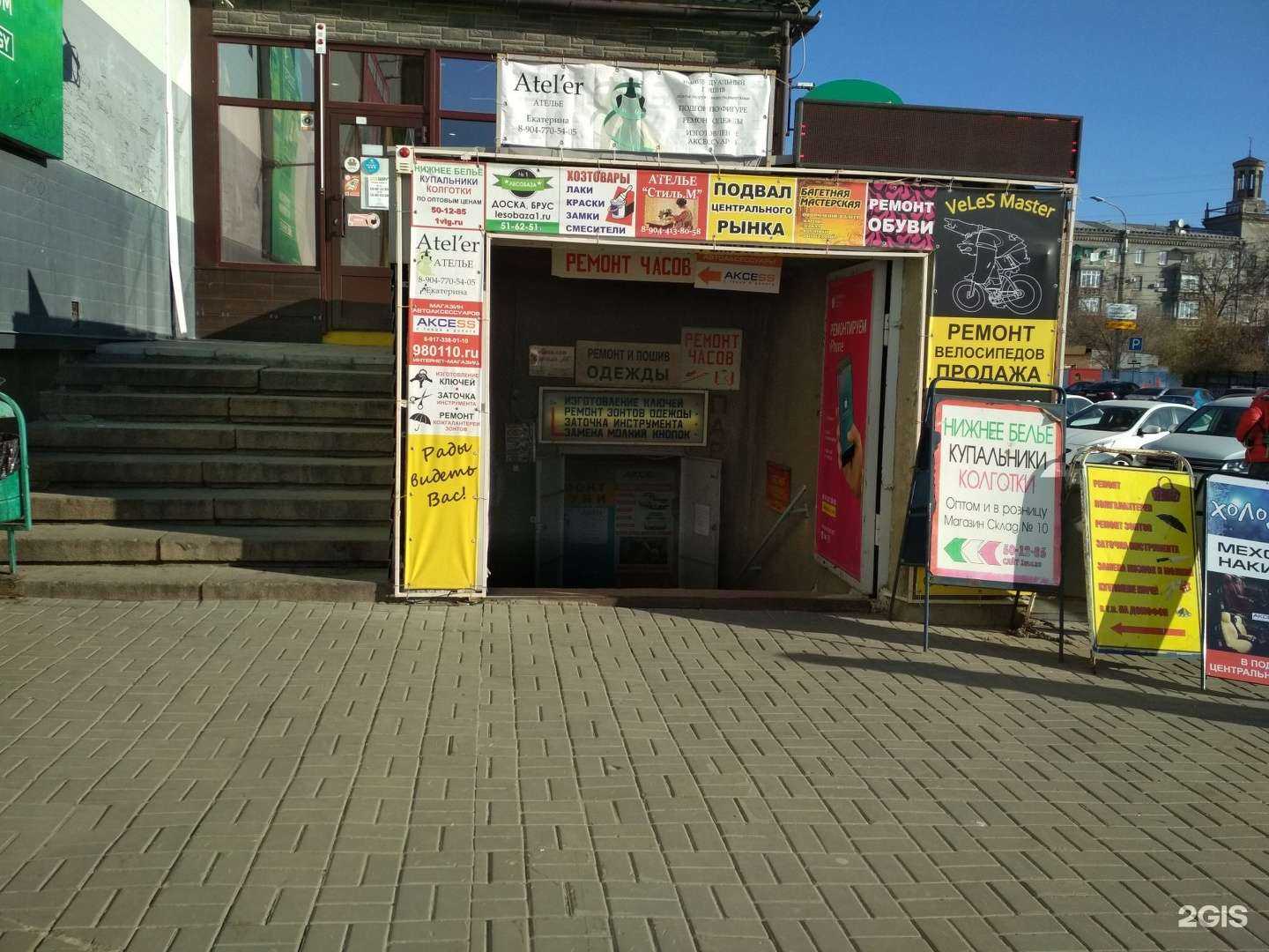 Отзывы на компанию Atel`er в г. Волгоград c фото