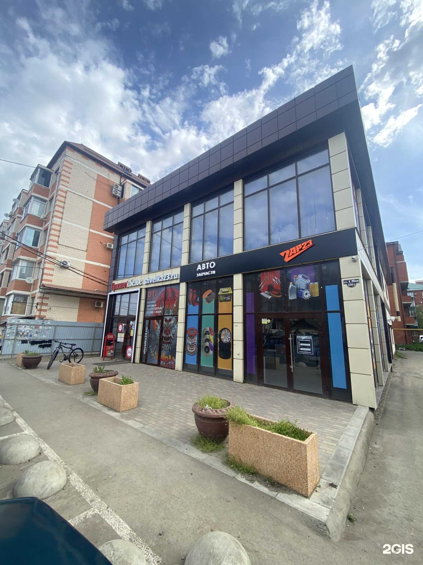 Отзывы на компанию Швейка 23 в Краснодаре c фото