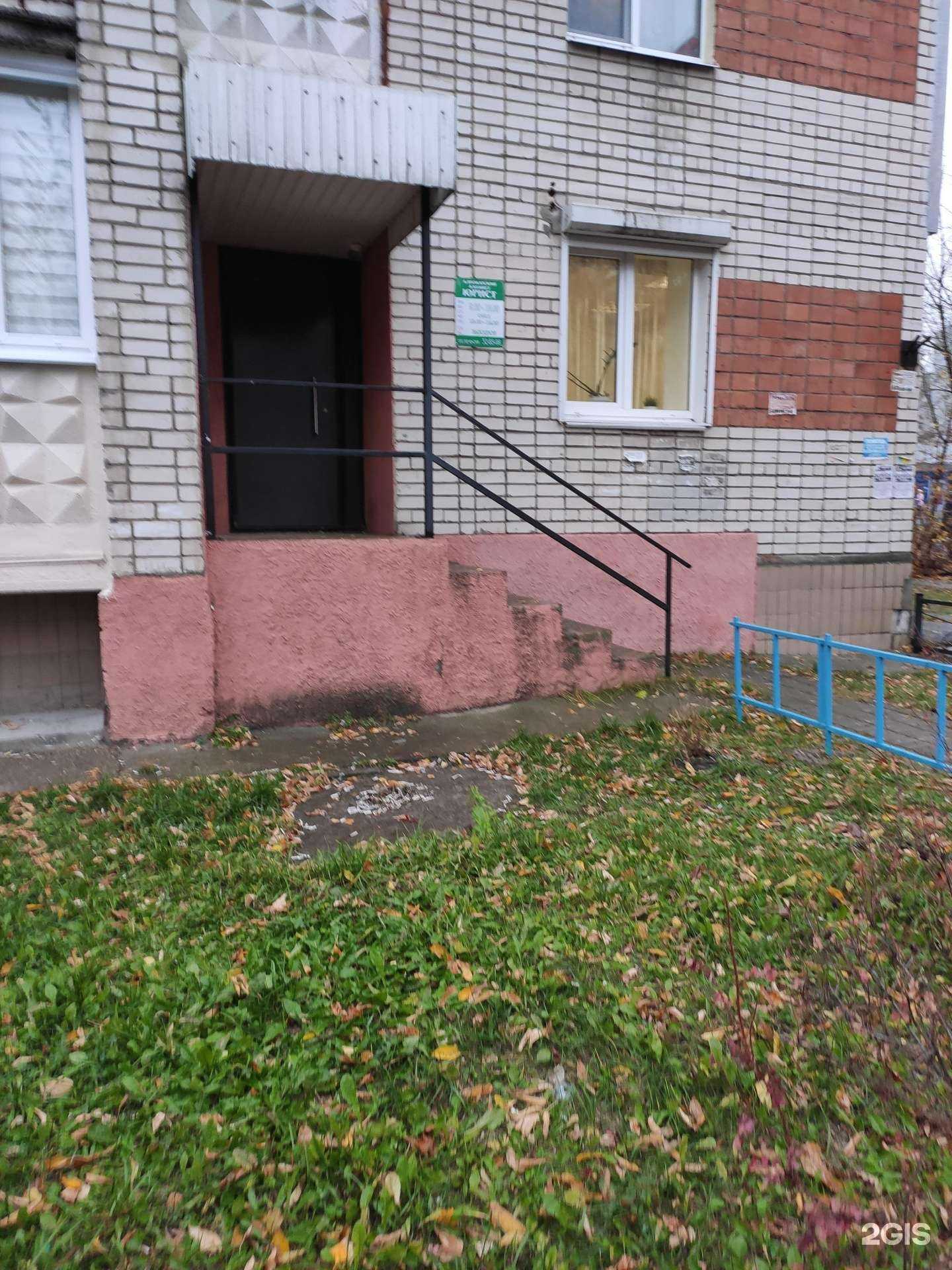 Отзывы на компанию Адвокатский кабинет Ольнева О.Н. в Дзержинске c фото