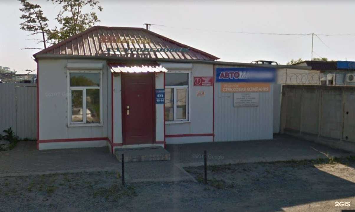 Отзывы на компанию Дальнобойщик в г. Находка c фото