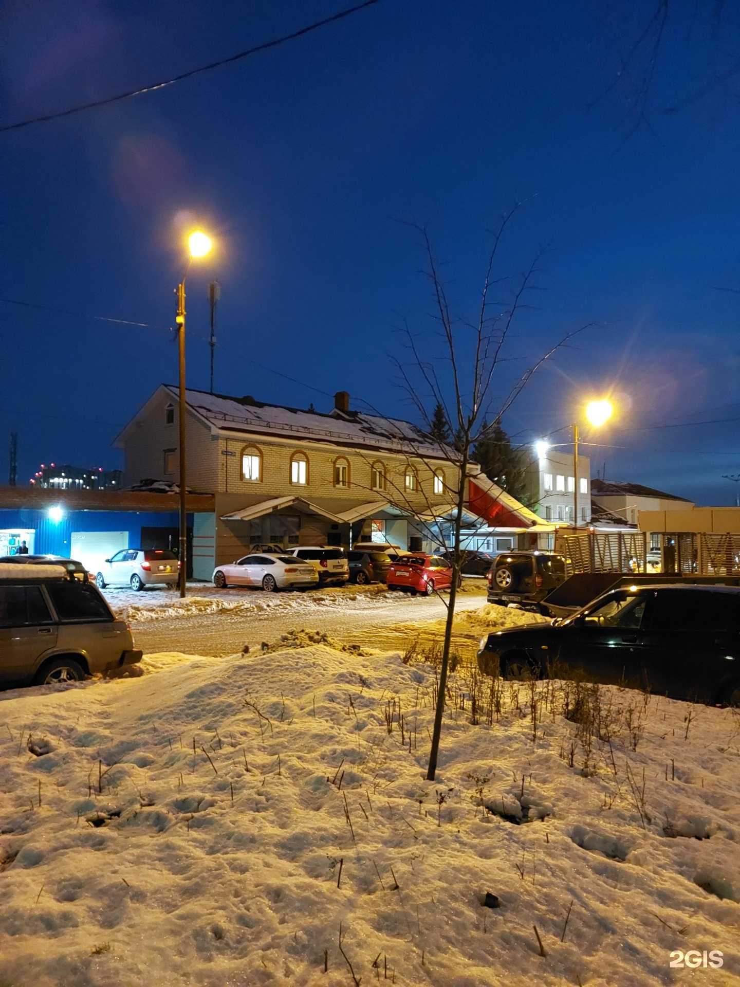 Отзывы на компанию На Седова в Казани c фото