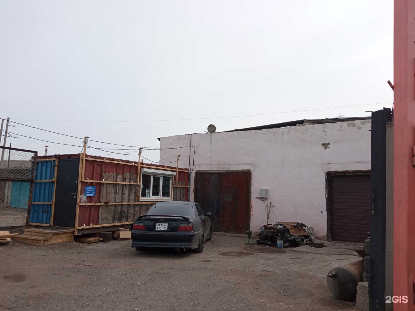 Отзывы на компанию ДВС Сервис в Чите c фото