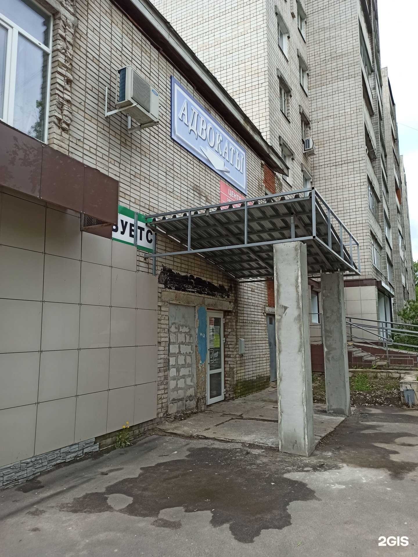 Отзывы на компанию Север в Коврове c фото