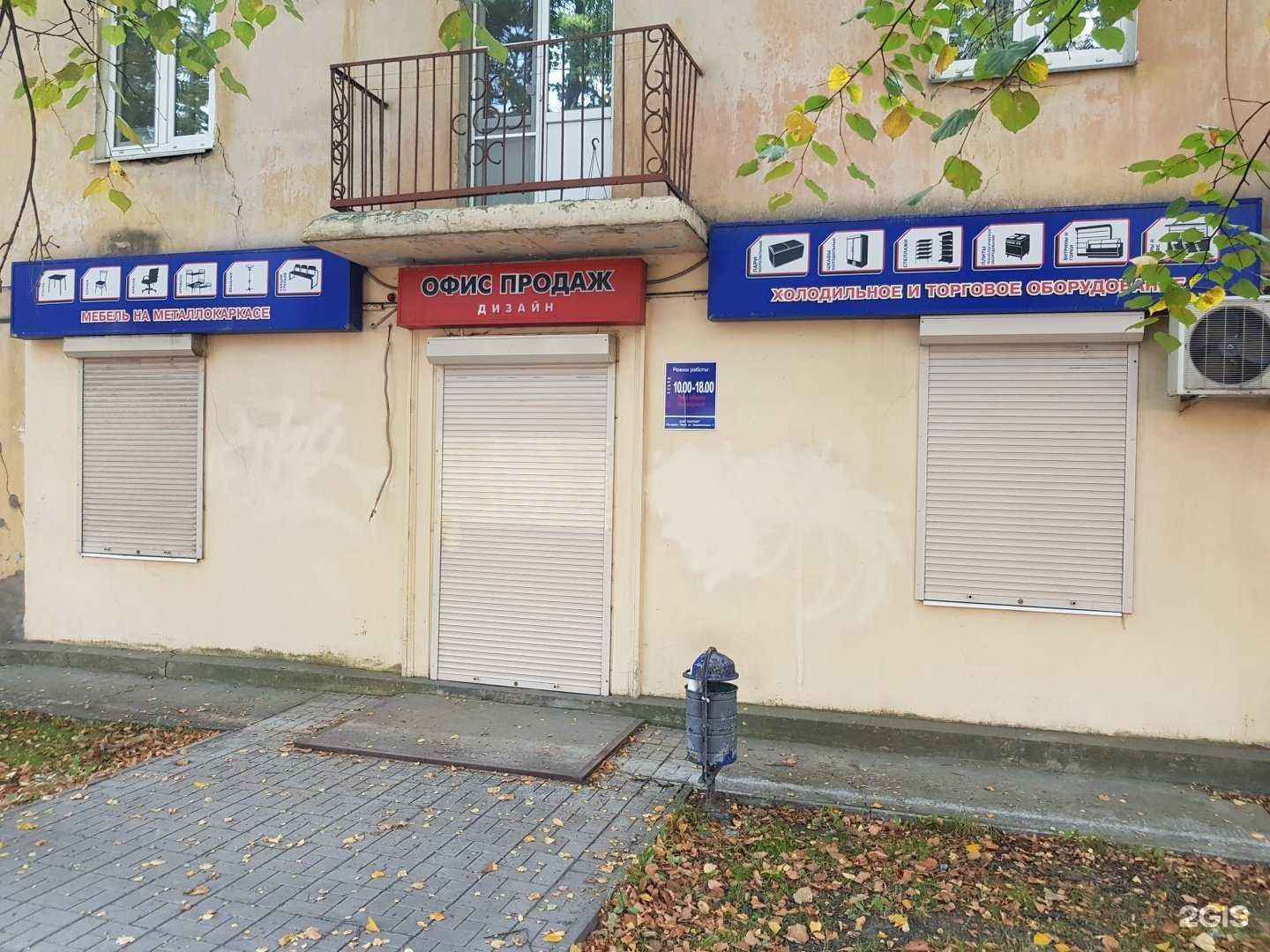 Отзывы на компанию Холторг в г. Тверь c фото