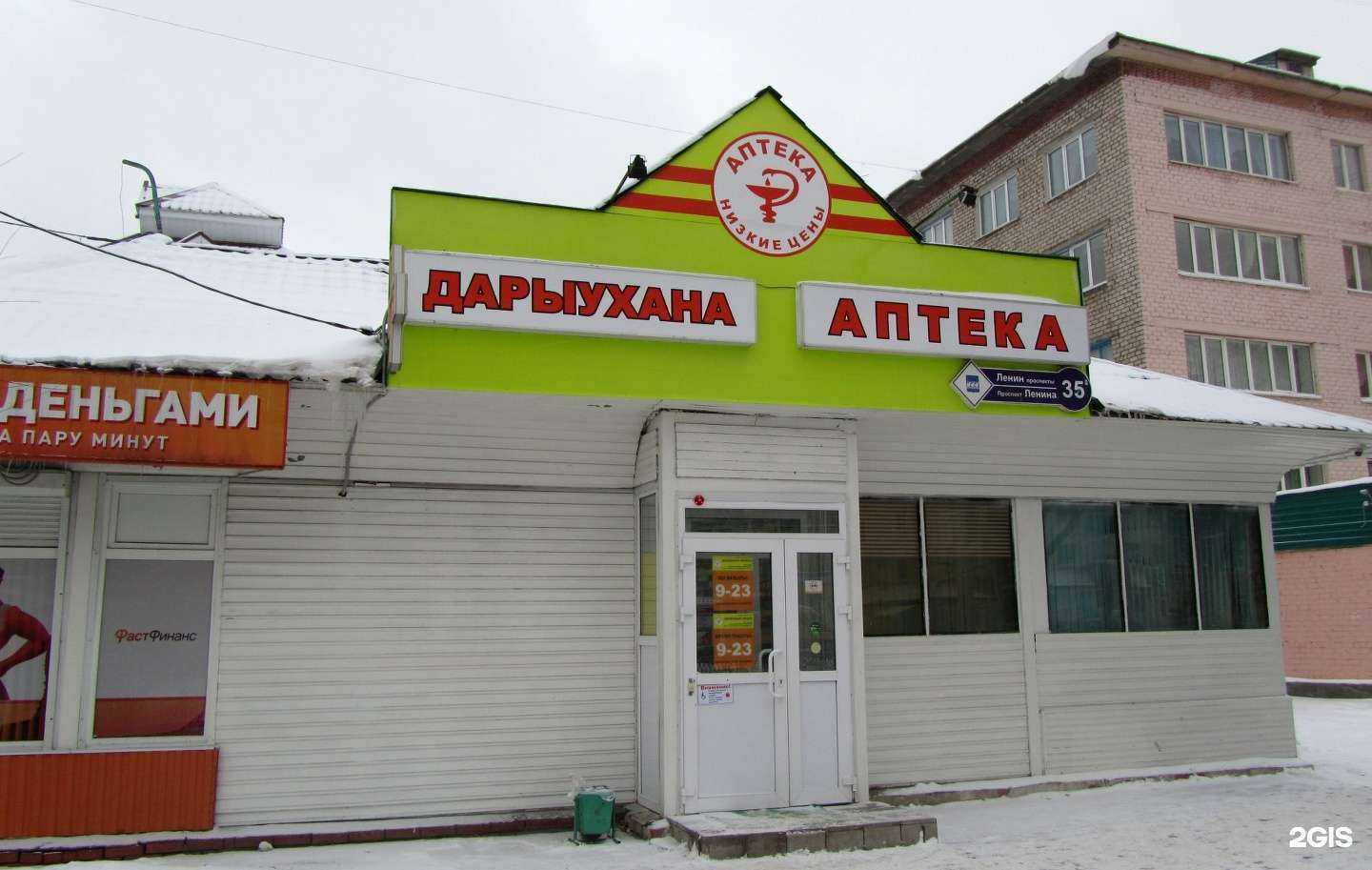 Отзывы на компанию Низкие цены в Стерлитамаке c фото - фотография 2 из 2