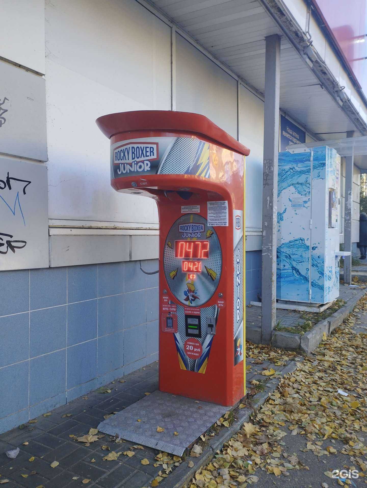 Отзывы на компанию Rocky boxer в г. Нижний Новгород c фото