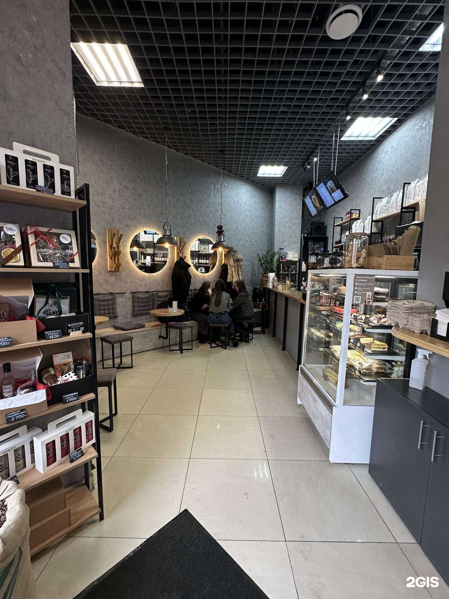 Отзывы на компанию Bravos Coffeeshop в Петрозаводске c фото