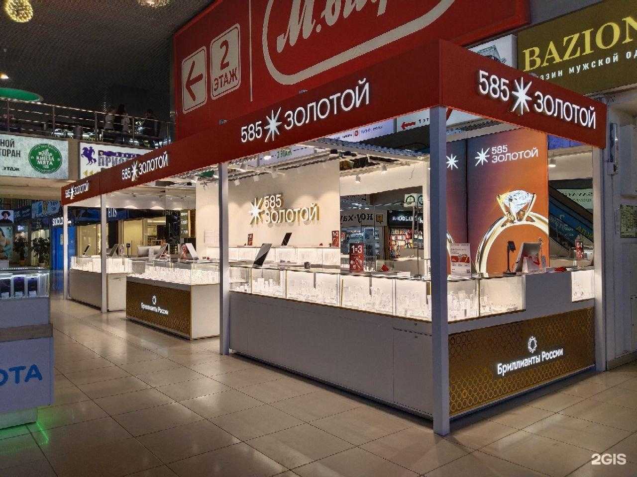 Отзывы на компанию 585*Золотой в г. Барнаул c фото