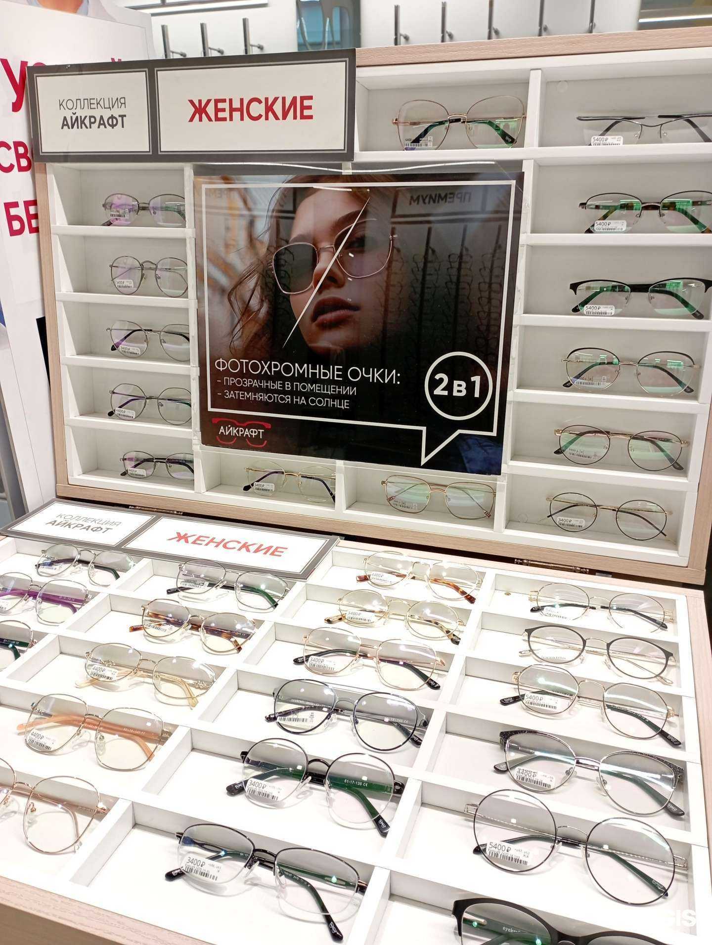 Отзывы на компанию Айкрафт в Ярославле c фото