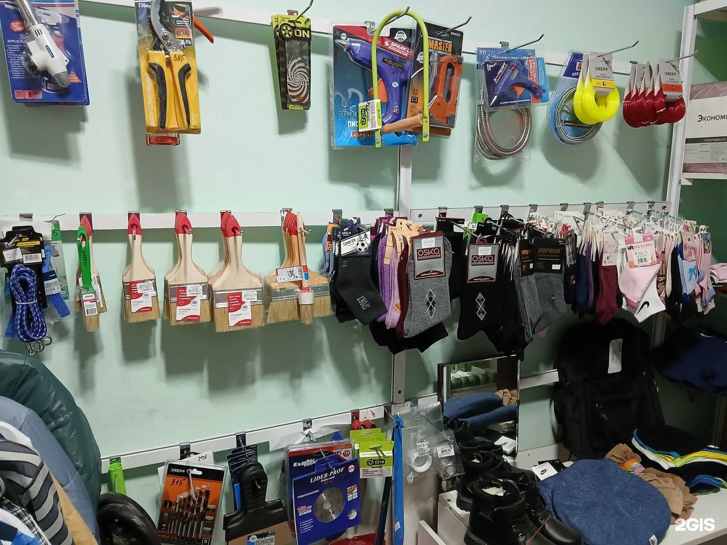 Отзывы на компанию Магазин хозяйственных товаров в Омске c фото