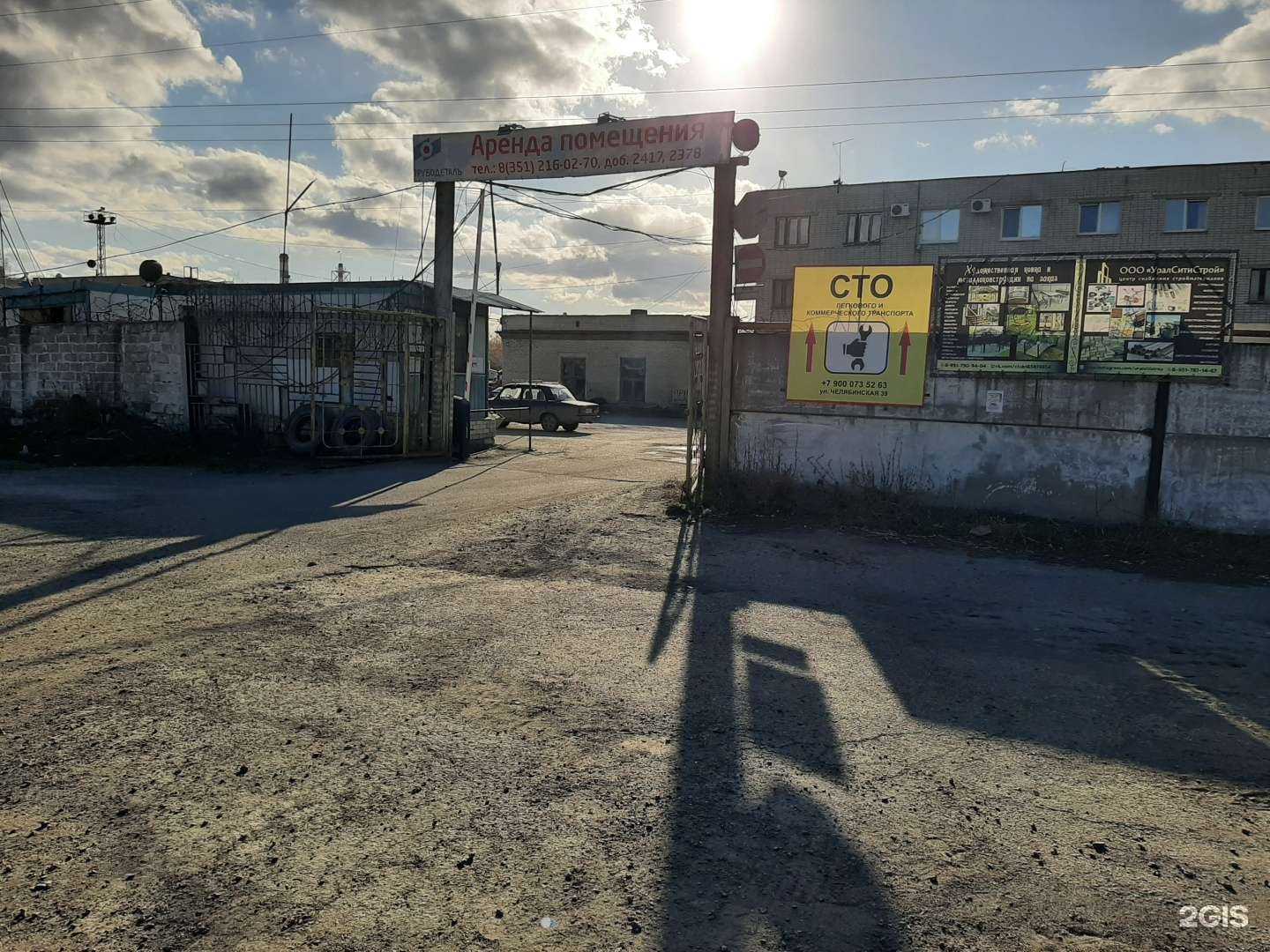 Отзывы на компанию Автосервис в Челябинске c фото