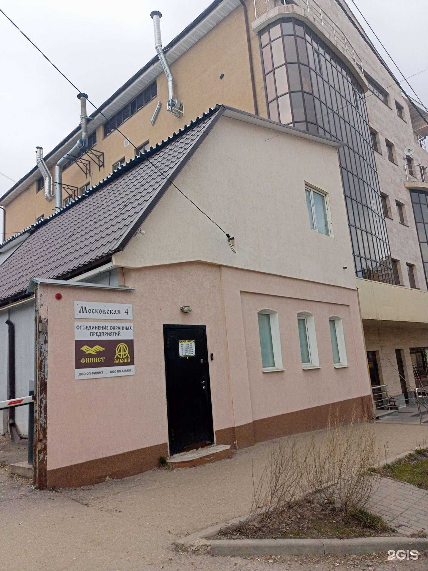 Отзывы на компанию Финист в Иванове c фото - фотография 2 из 2