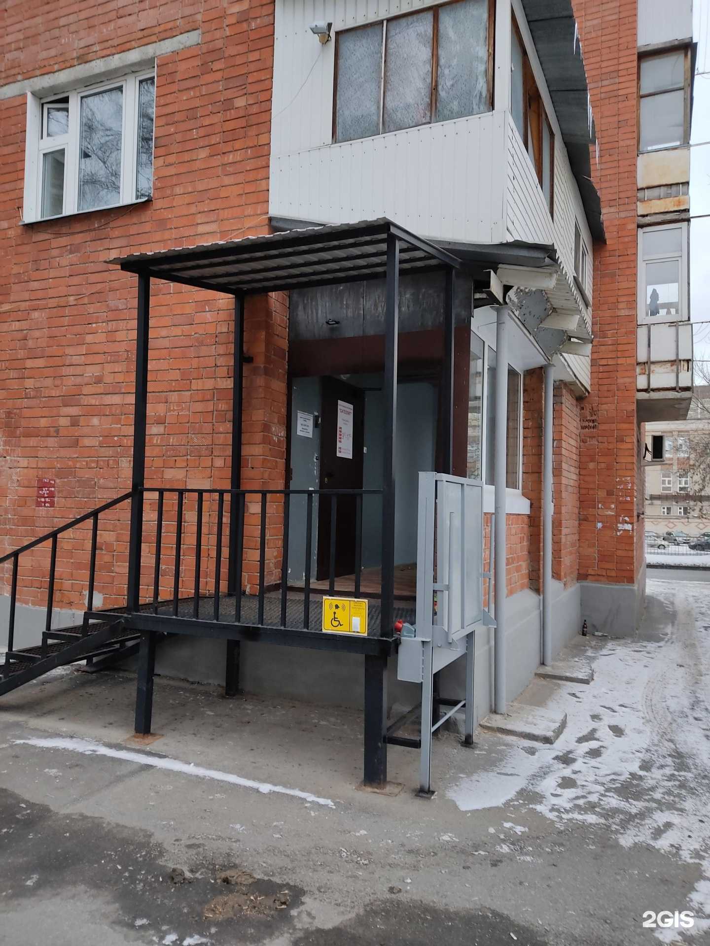 Отзывы на компанию Сателлит в Казани c фото