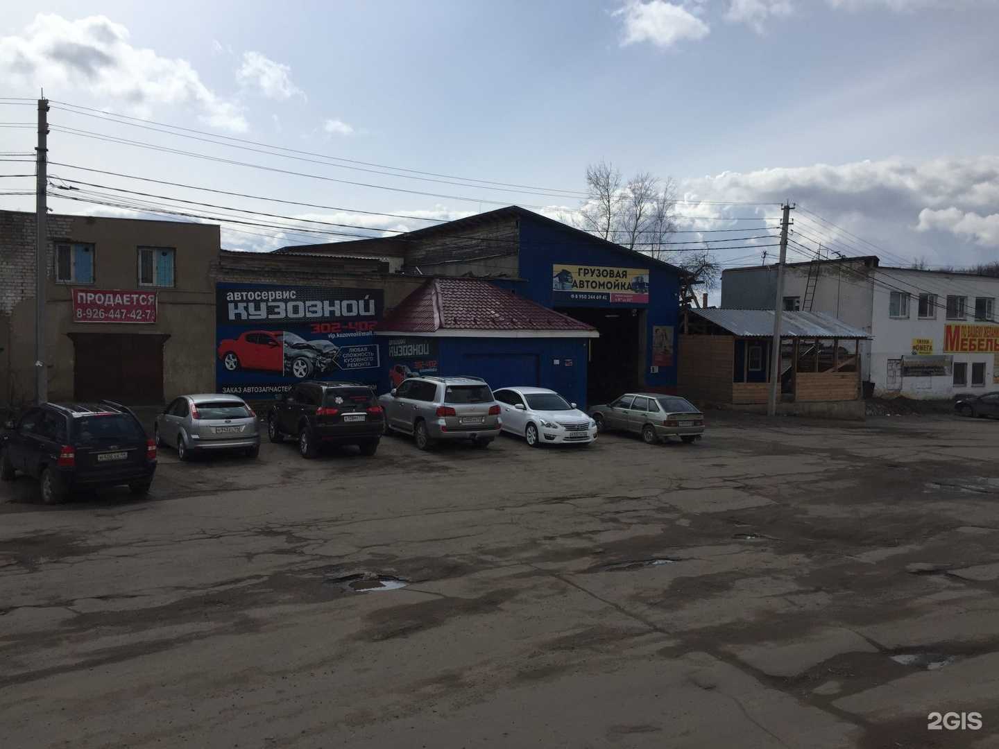 Отзывы на компанию Амбер в Костроме c фото - фотография 2 из 2