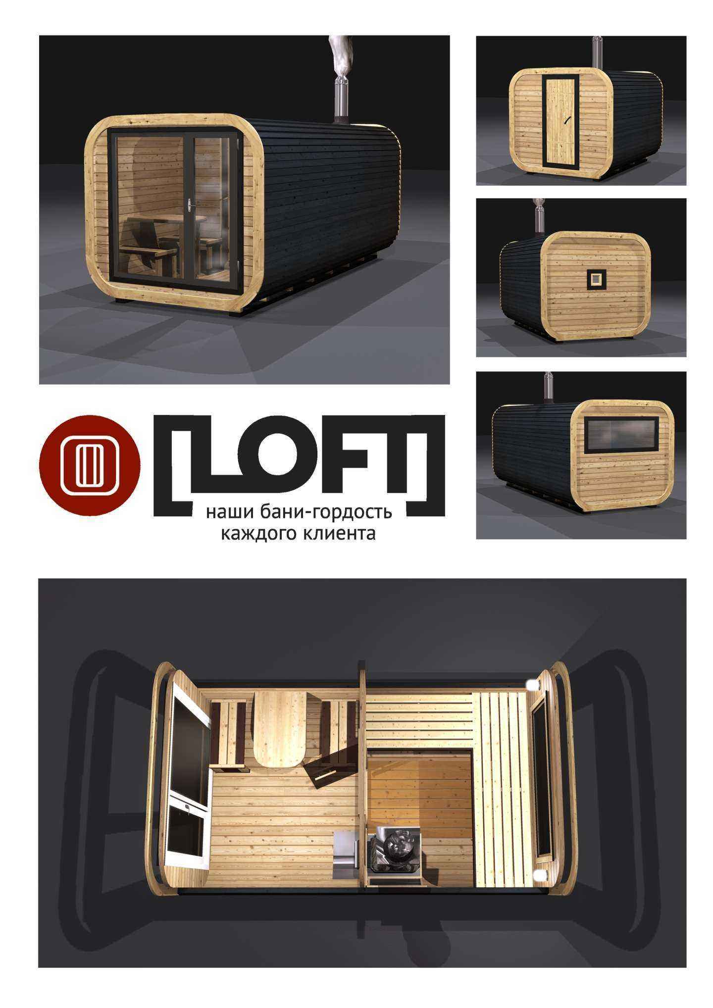 Отзывы на компанию Лофт бани в Уфе c фото