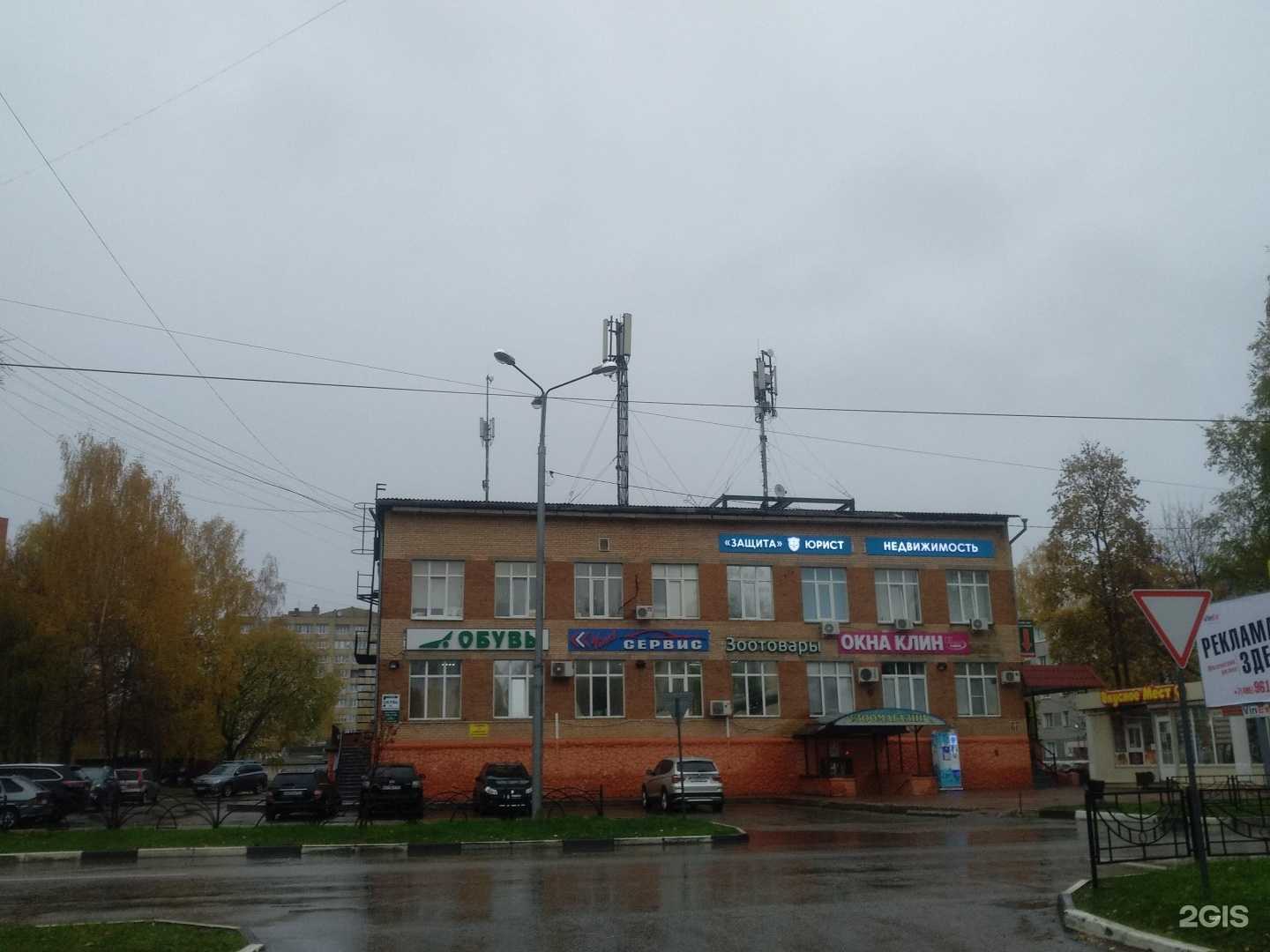 Отзывы на компанию The Дым в г. Клин c фото