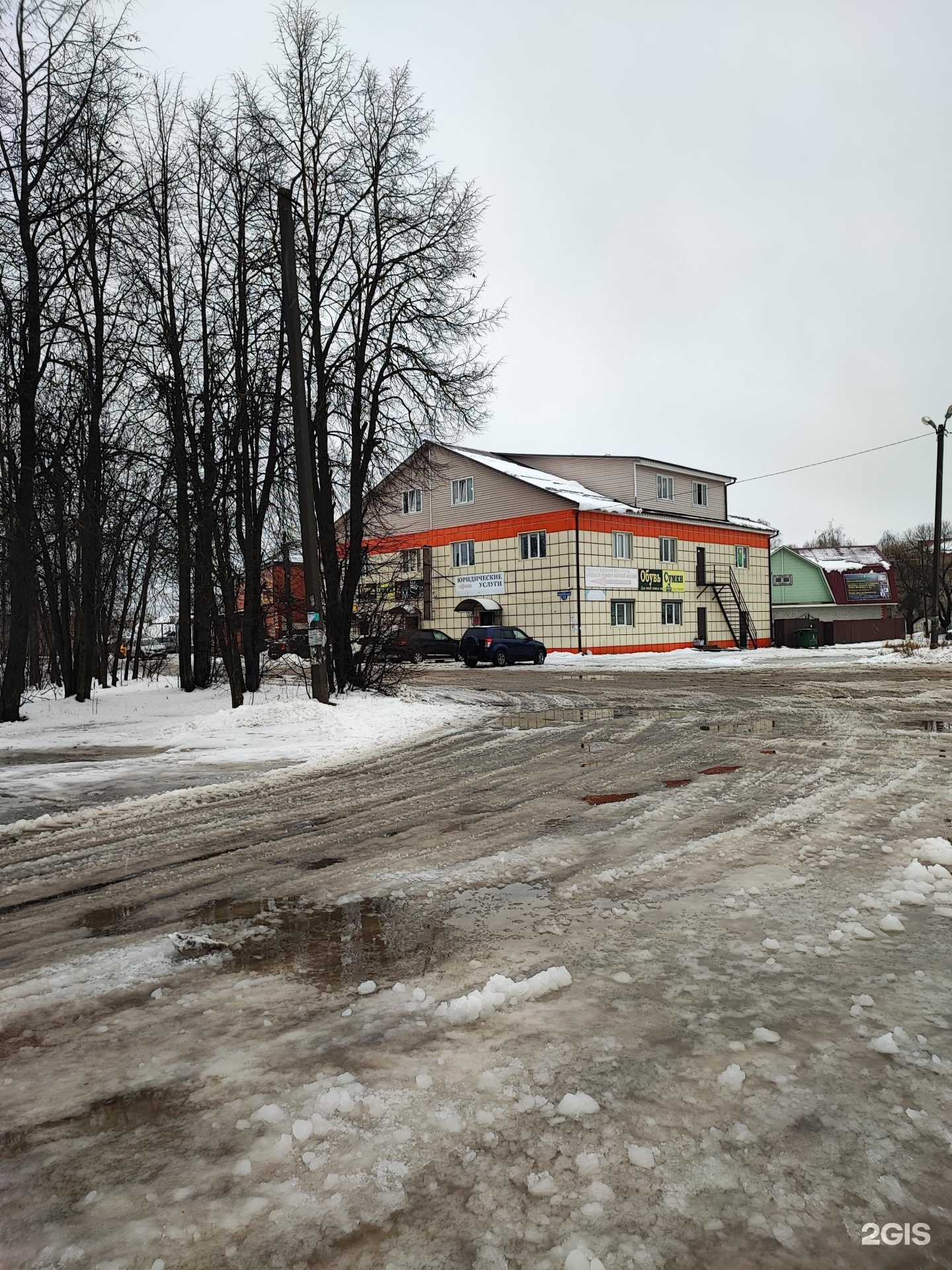 Отзывы на компанию Магазин автозапчастей в Киржаче c фото - фотография 2 из 2