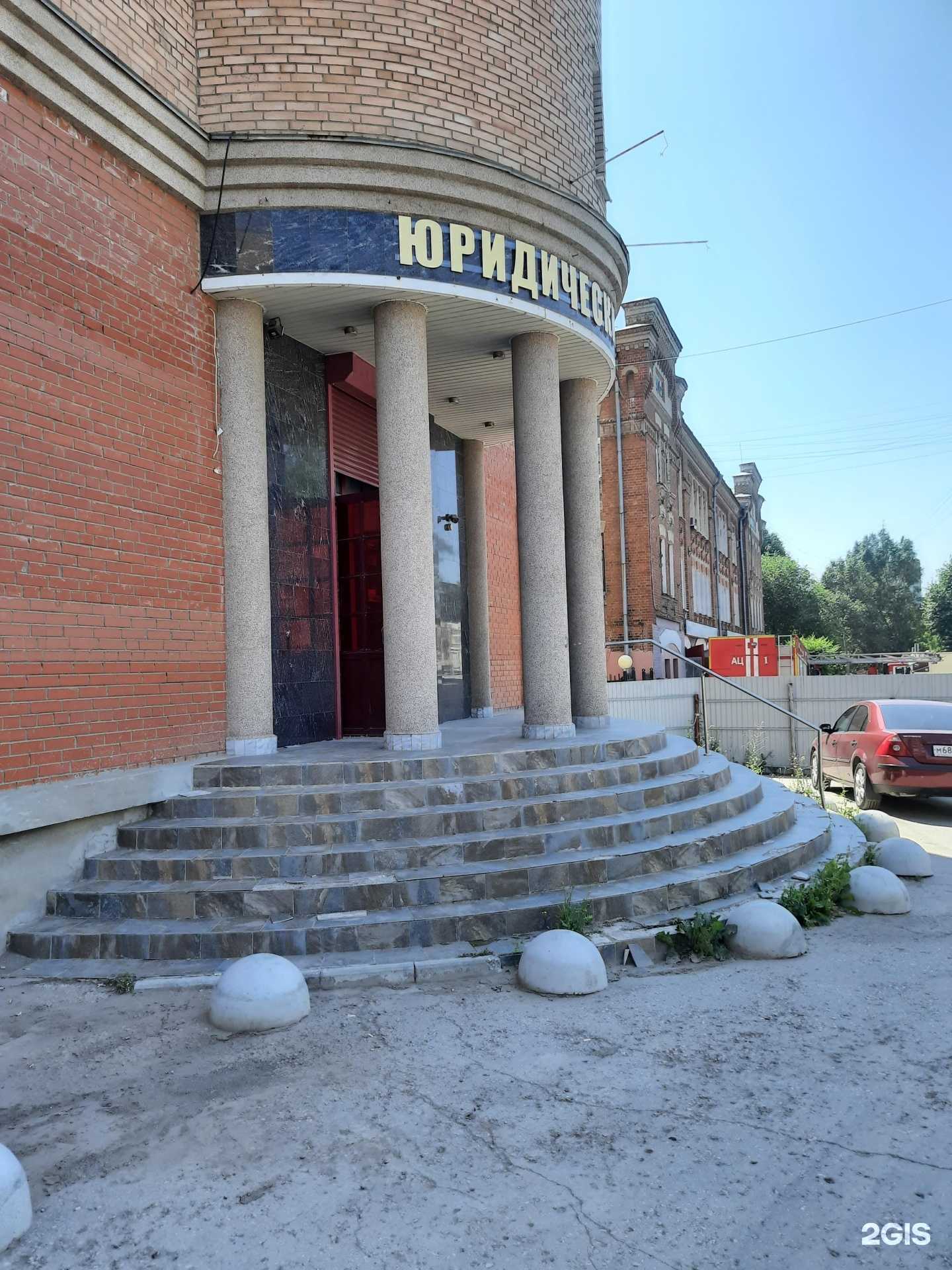 Отзывы на компанию Юридический центр в Самаре c фото