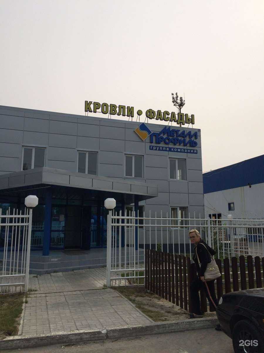 Отзывы на компанию Технопарк в Сургуте c фото - фотография 2 из 2