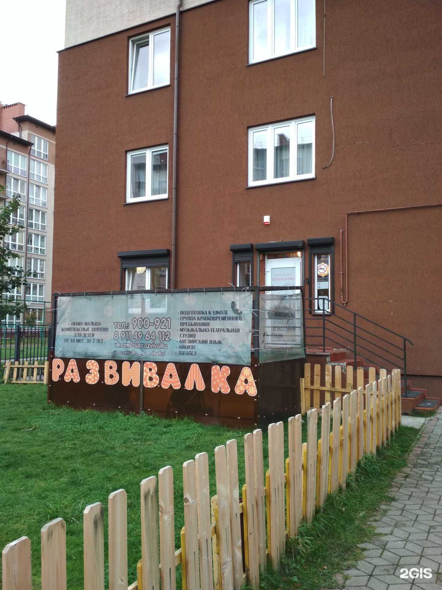 Отзывы на компанию Самурай в г. Калининград c фото