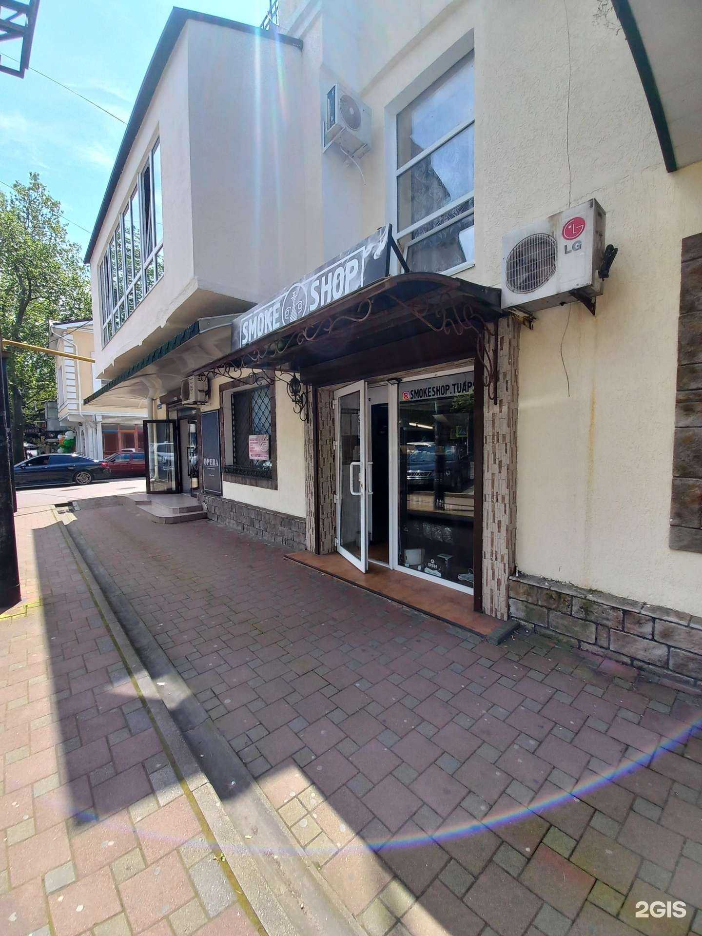 Отзывы на компанию Smoke Shop в г. Туапсе c фото