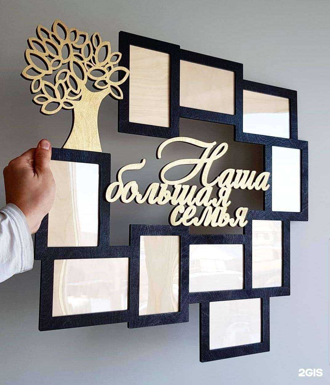 Отзывы на компанию Enjoy в Красноярске c фото