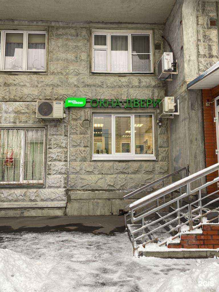 Отзывы на компанию Экоокна в Королёве c фото