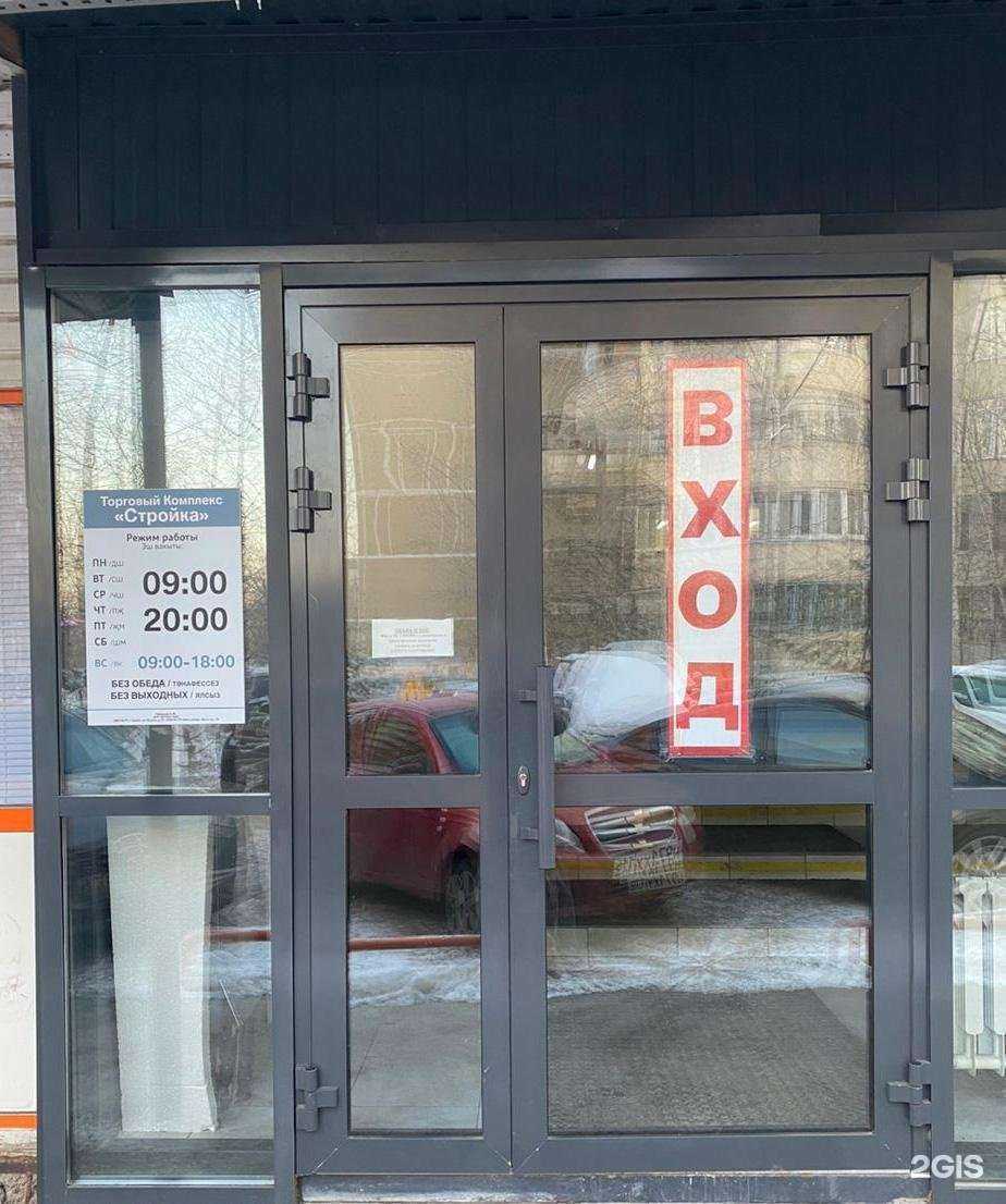 Отзывы на компанию Магазин сантехники в Казани c фото