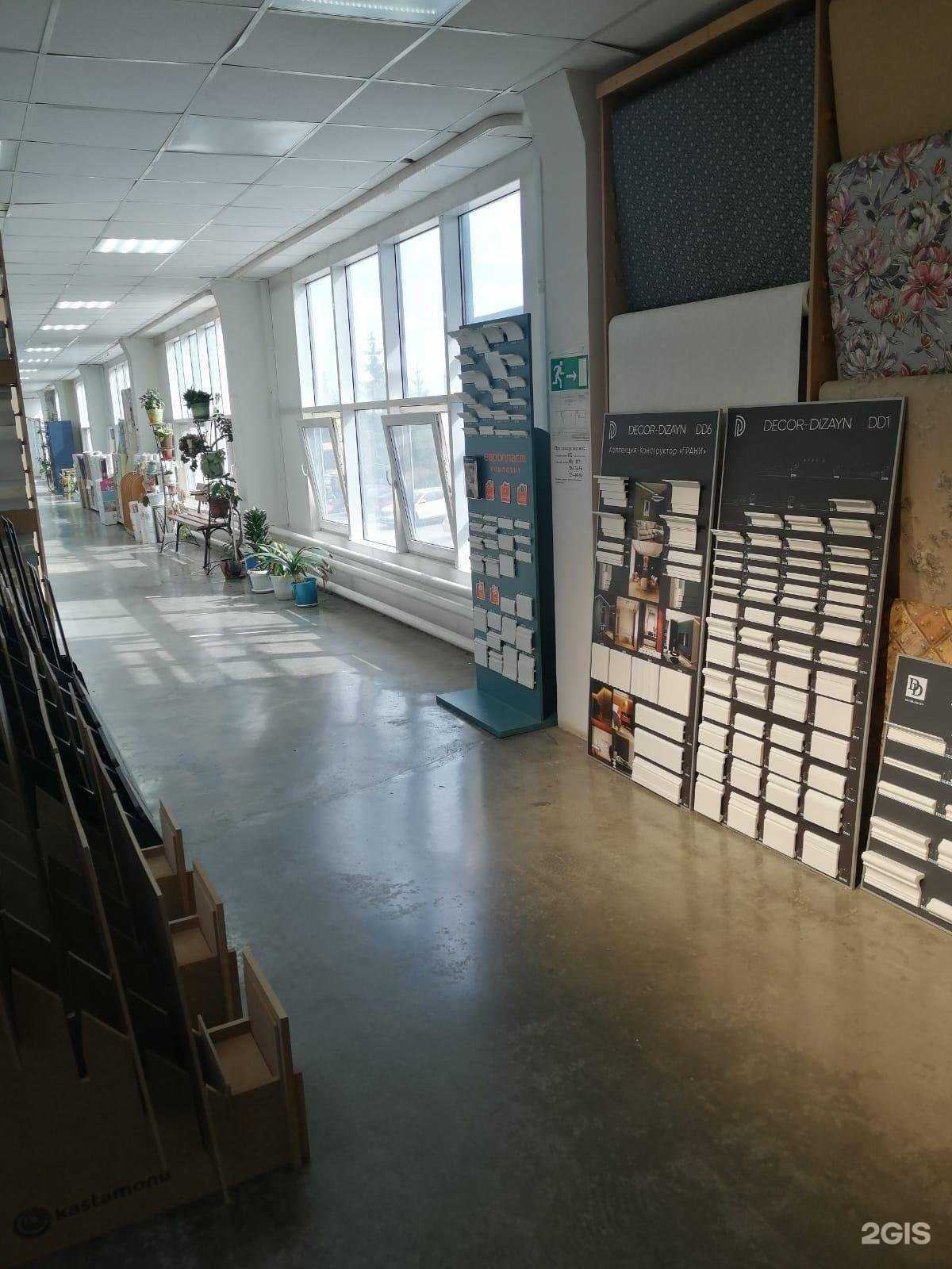 Отзывы на компанию Халяль в Уфе c фото - фотография 2 из 2