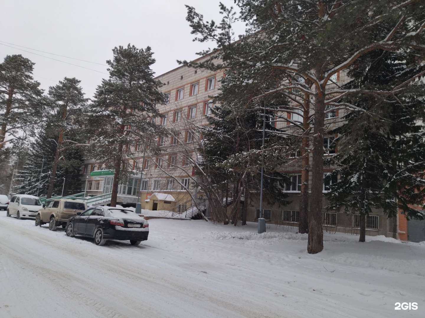 Отзывы на компанию Меркурий в Северске c фото - фотография 2 из 2