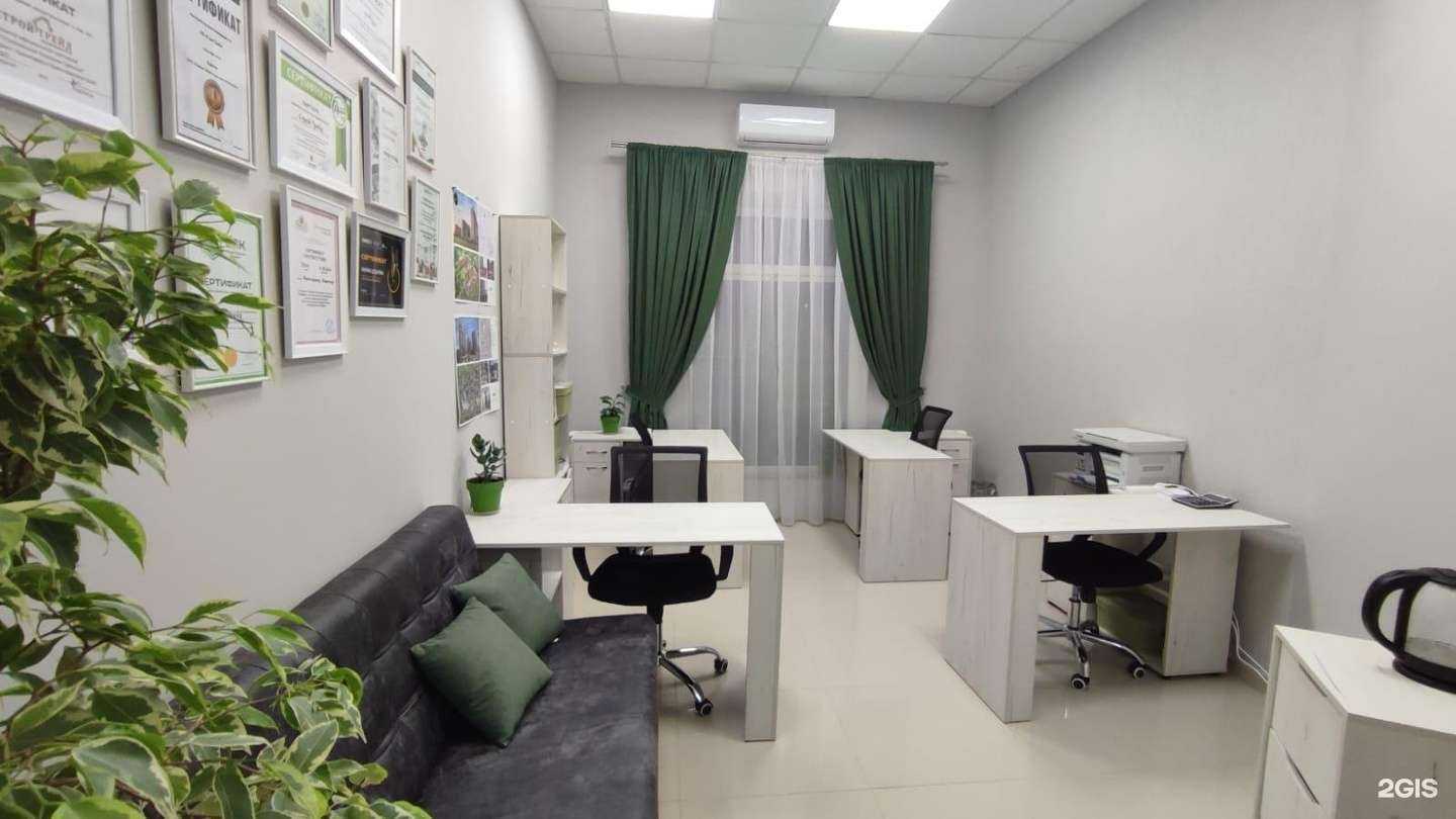 Отзывы на компанию Оценочная компания в Белореченске c фото