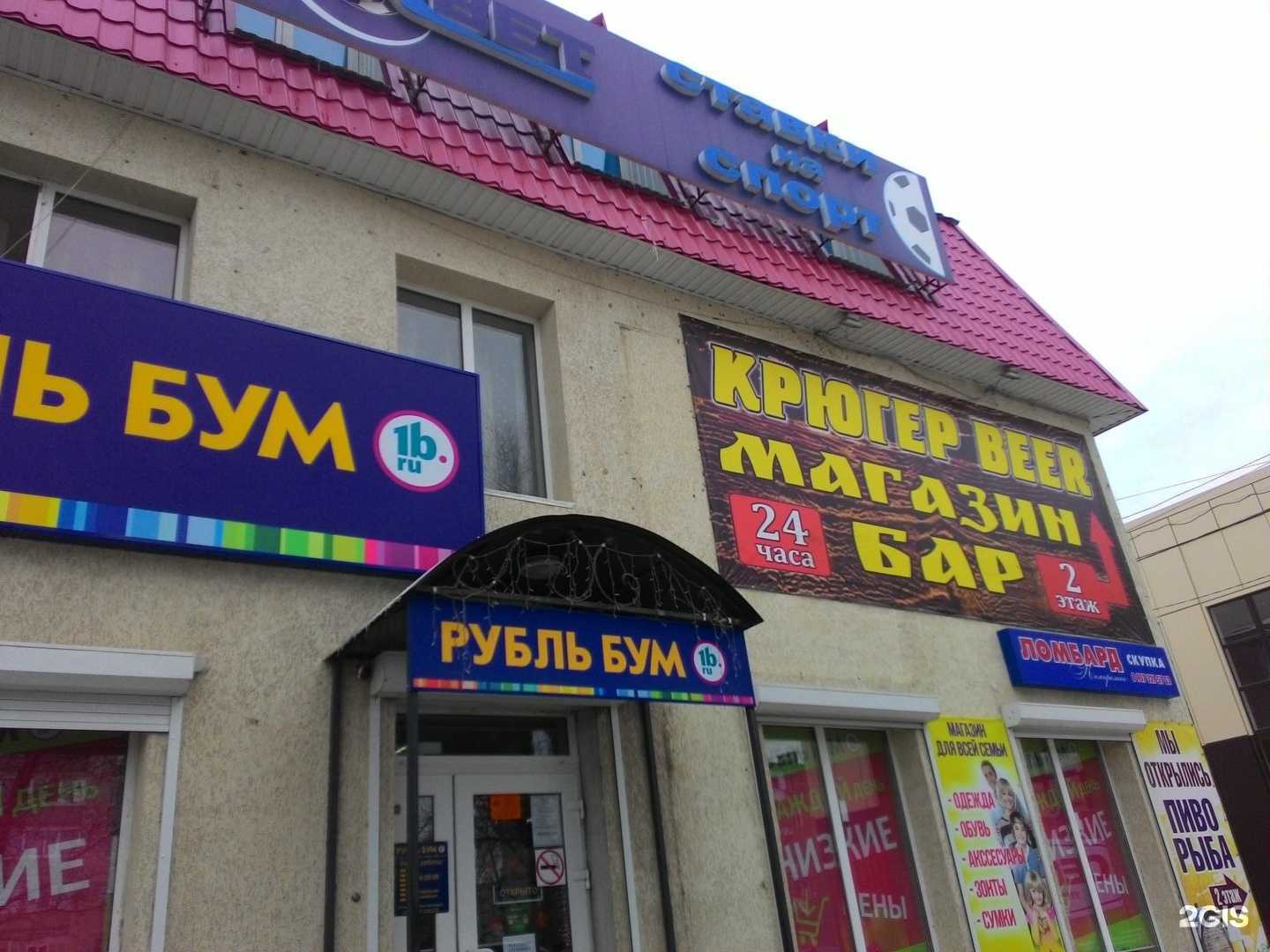 Отзывы на компанию Центр натяжных потолков в Энгельсе c фото - фотография 2 из 2