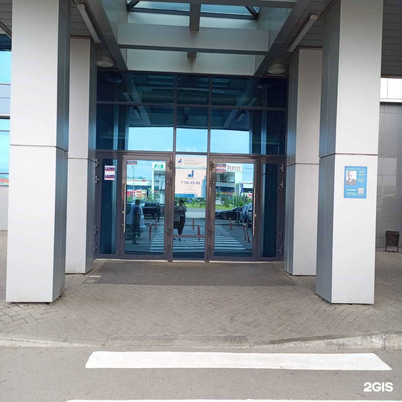 Отзывы на компанию Наука и практика в г. Красноярск c фото