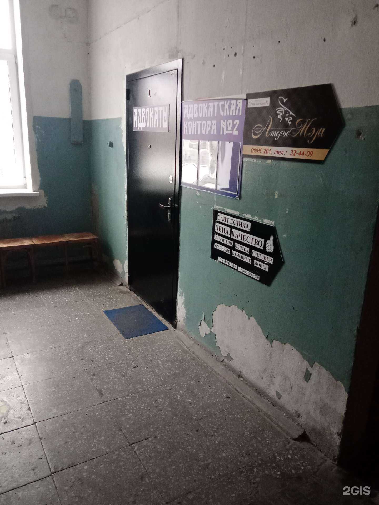 Отзывы на компанию Адвокатское бюро №2 Синарского района в г. Каменск-Уральский c фото