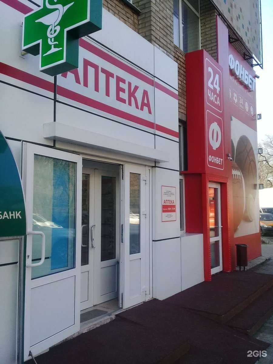 Отзывы на компанию Авангард в Владивостоке c фото