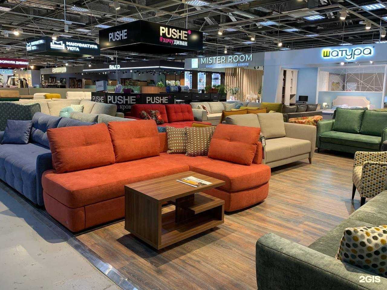 Отзывы на компанию Pushe в Нижнем Новгороде c фото