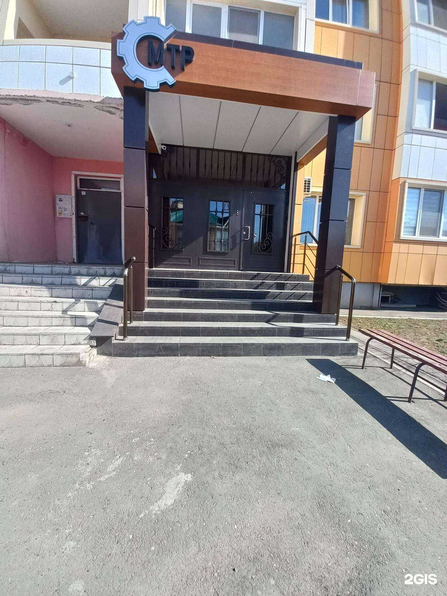 Отзывы на компанию Маштехразвитие в г. Оренбург c фото