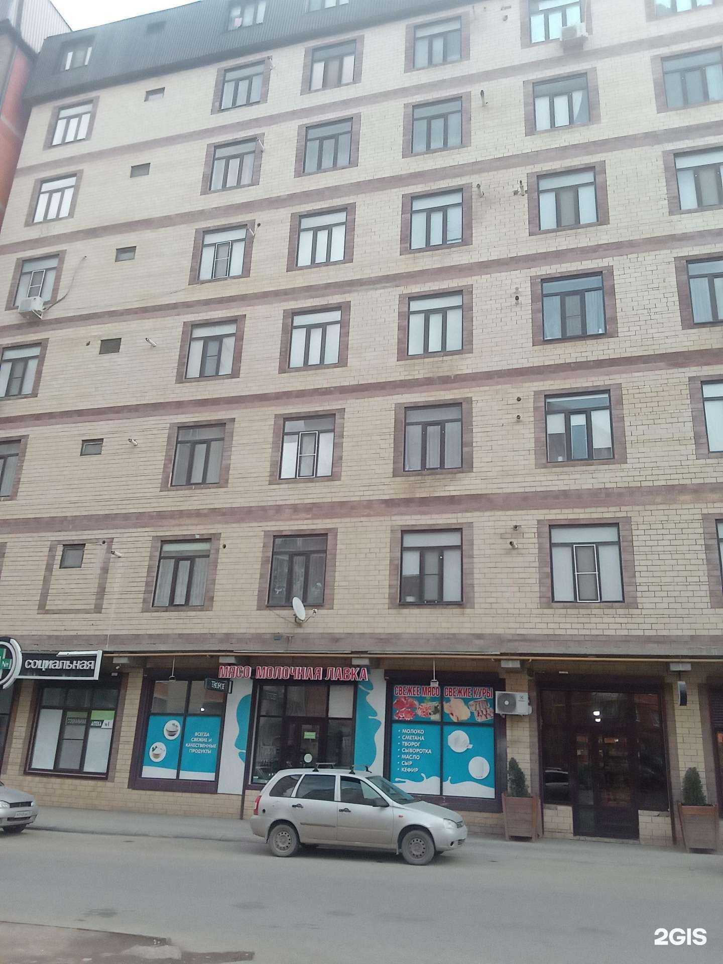 Отзывы на компанию Магазин по продаже мяса и молока в г. Махачкала c фото