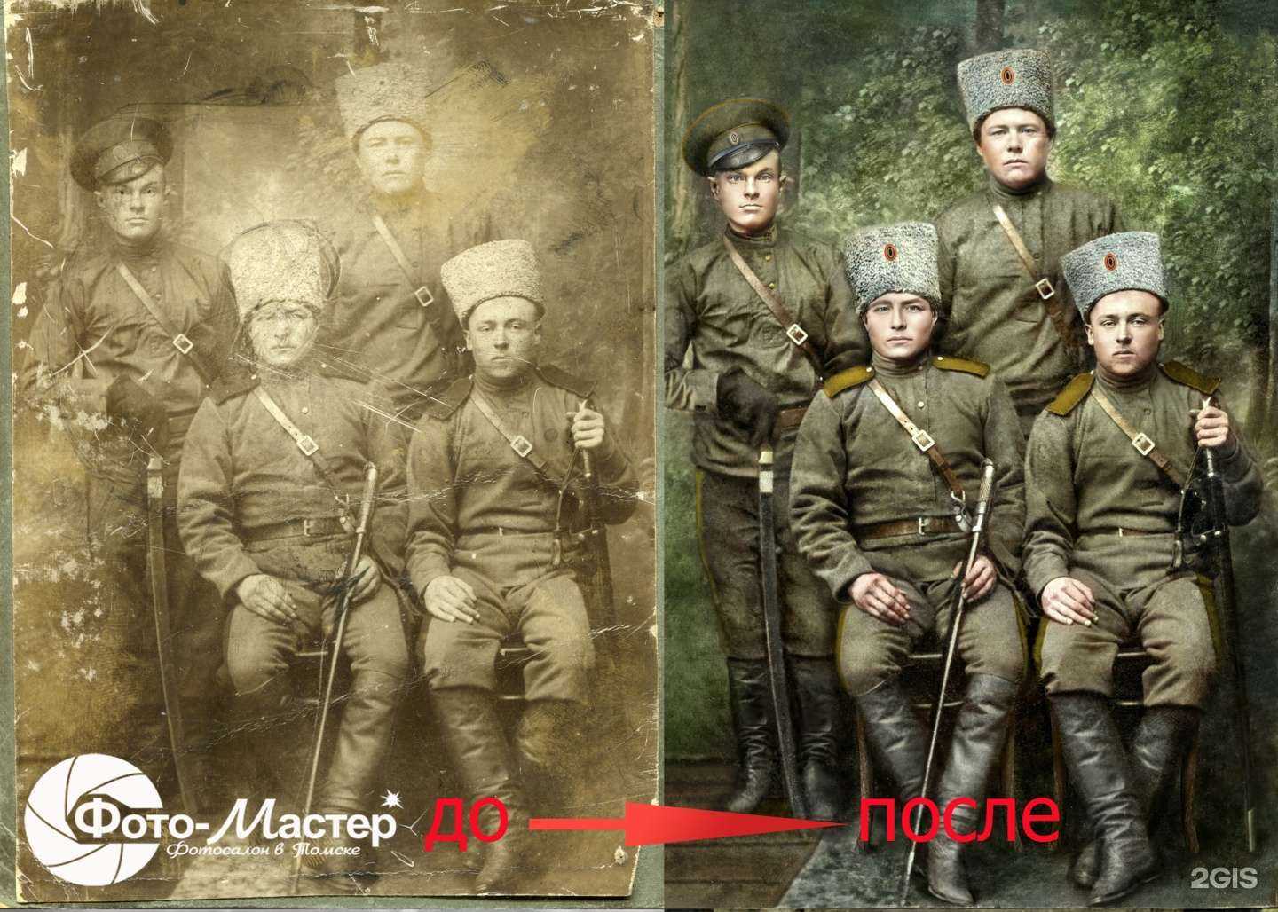 Отзывы на компанию Фото-мастер в Томске c фото