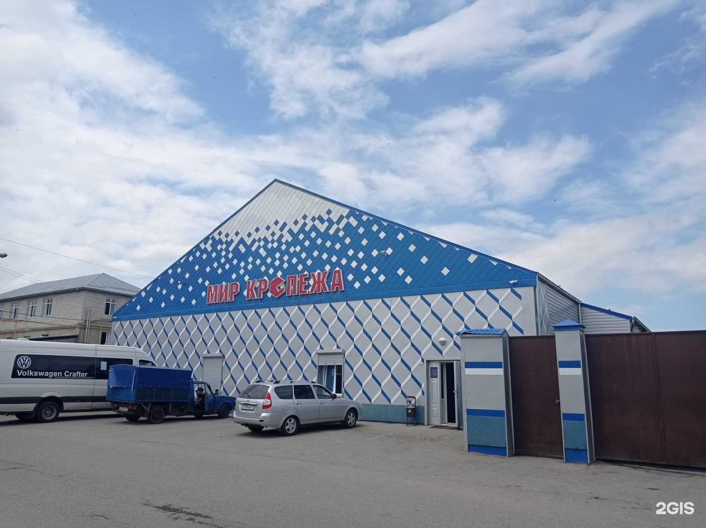 Отзывы на компанию Мир крепежа и газобалонного оборудования в Нальчике c фото