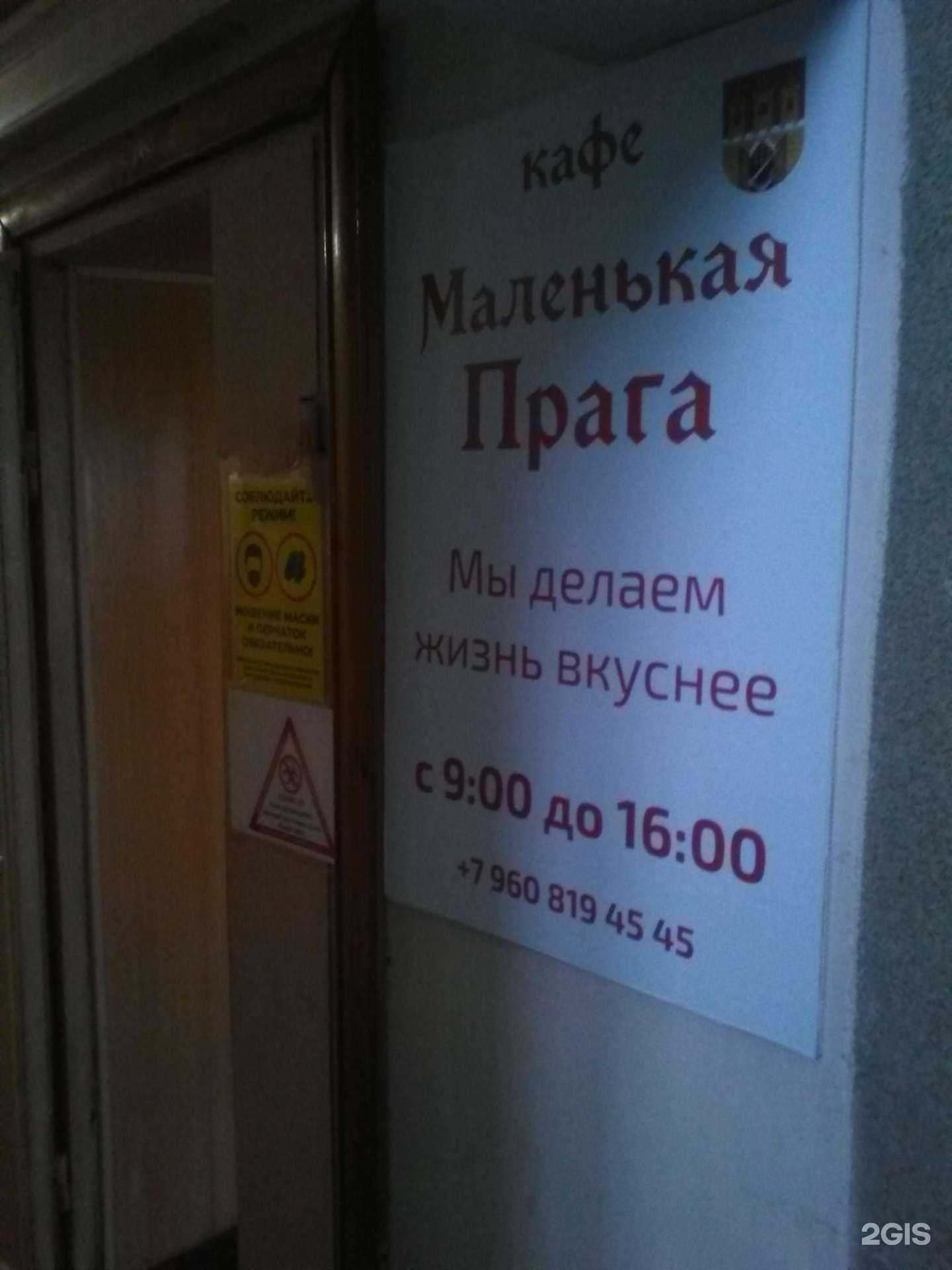 Отзывы на компанию Магистраль в Самаре c фото - фотография 2 из 2