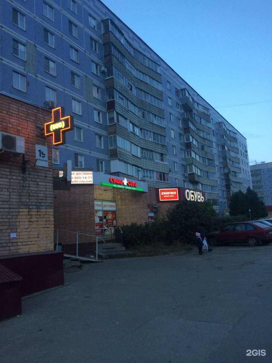 Отзывы на компанию Здравсити в Рязани c фото