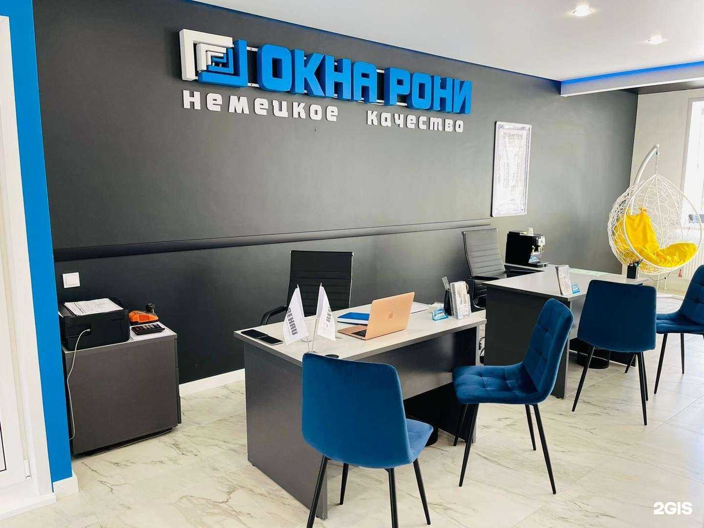 Отзывы на компанию Окна рони в г. Воскресенск c фото