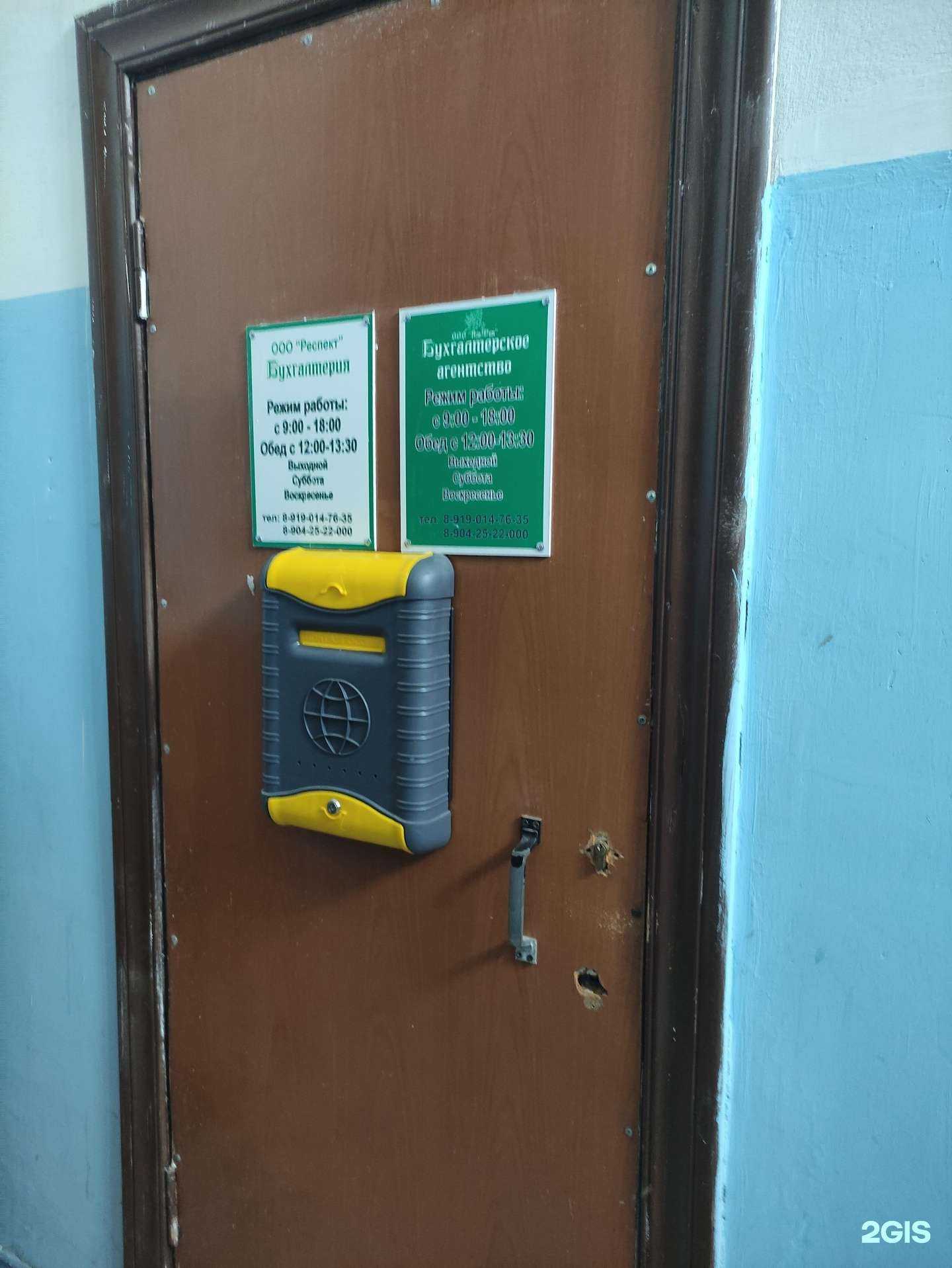 Отзывы на компанию АльФин в г. Ковров c фото