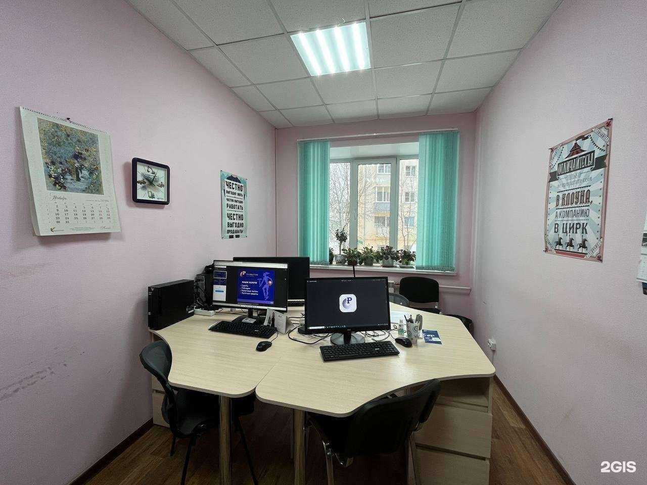 Отзывы на компанию Развитие в г. Иваново c фото