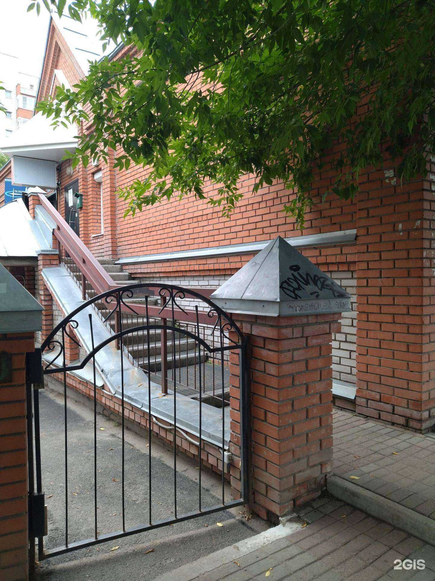 Отзывы на компанию Облачный web-to-print pixlpark в г. Томск c фото