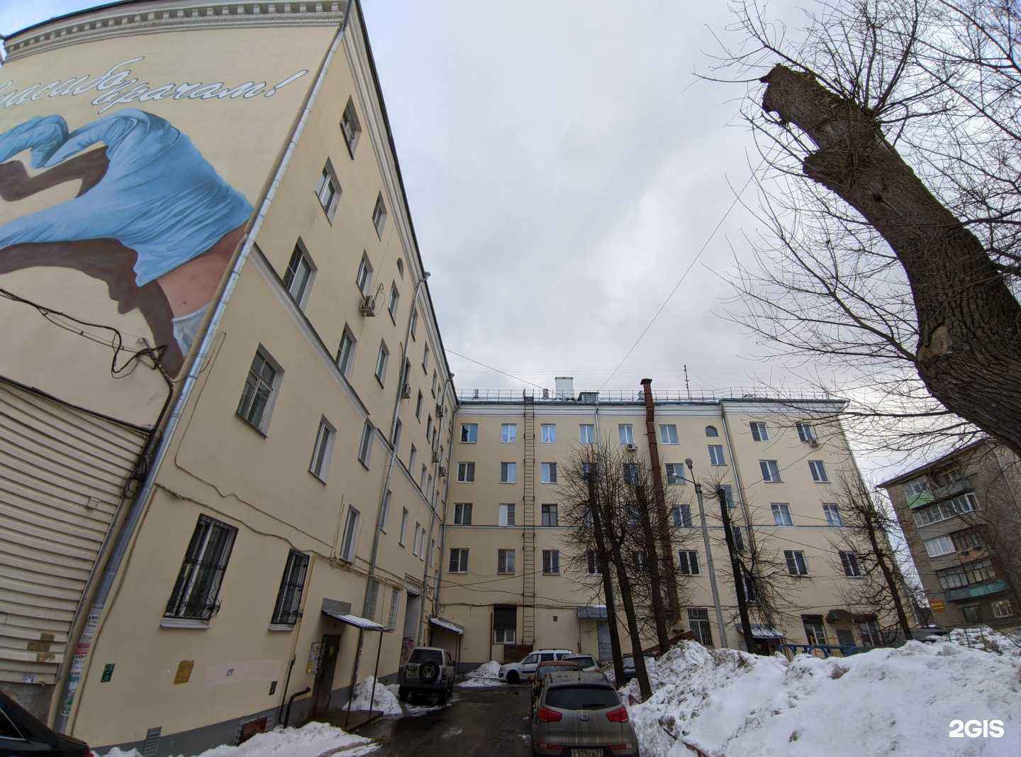 Отзывы на компанию Магазин-салон в Туле c фото - фотография 2 из 2