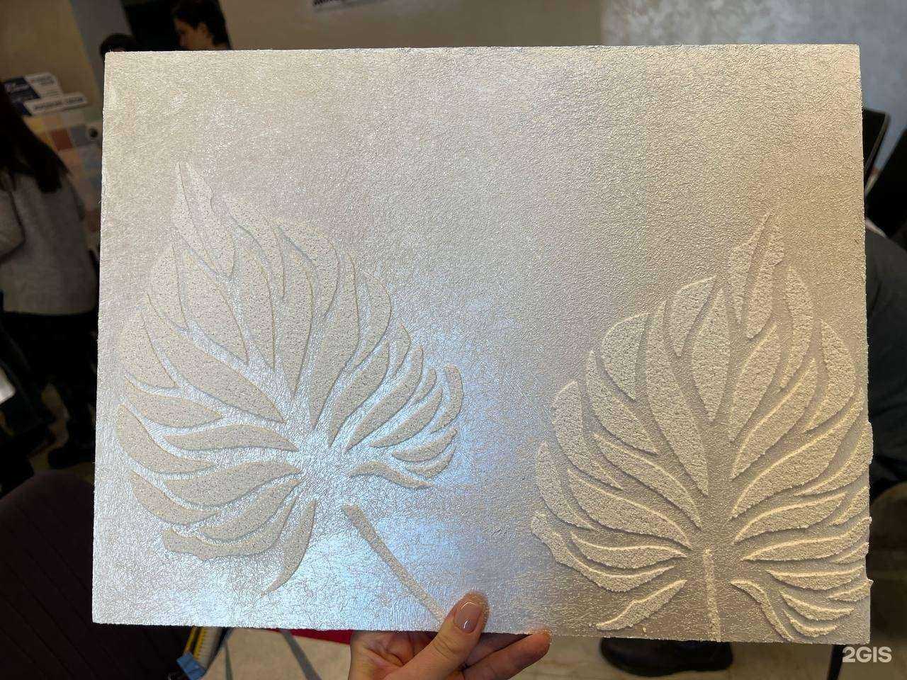 Отзывы на компанию Gerat в Тольятти c фото