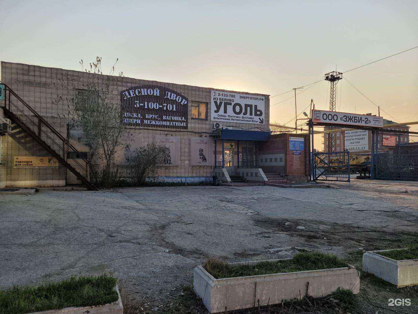 Отзывы на компанию КомтрансАренда в Новосибирске c фото - фотография 2 из 2