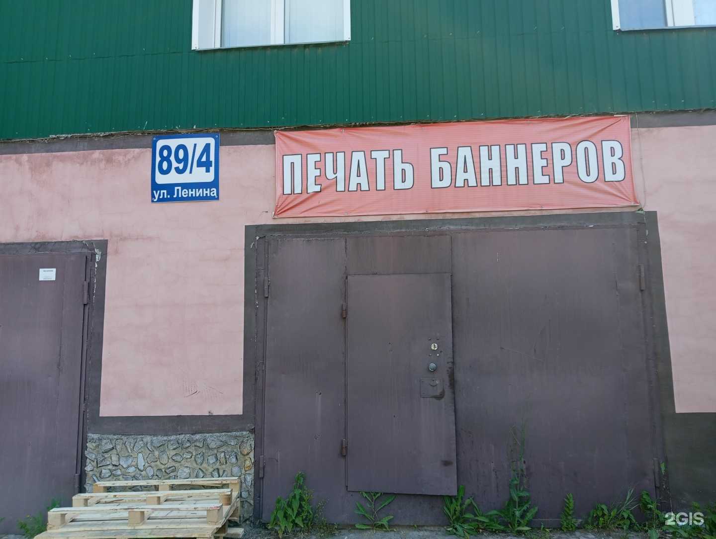 Отзывы на компанию Отк в г. Бердск c фото